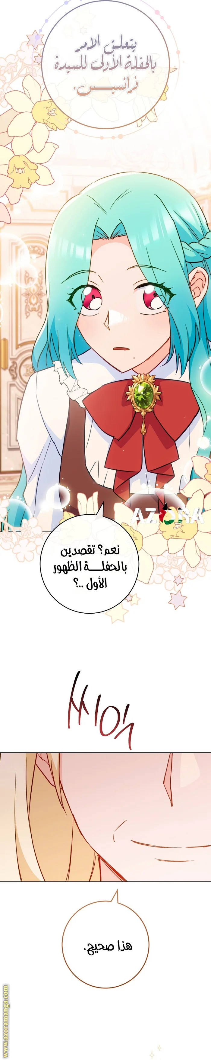 Read young Lady is a Royal Chef AR Manga Online