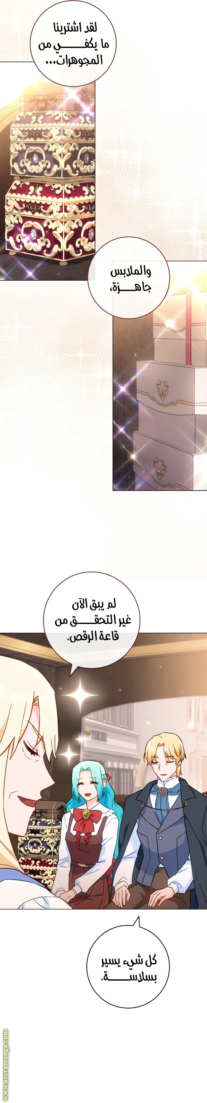 Read young Lady is a Royal Chef AR Manga Online