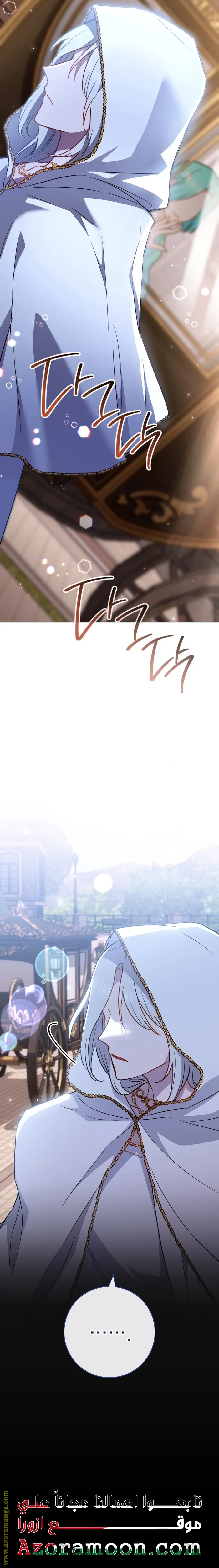 Read young Lady is a Royal Chef AR Manga Online