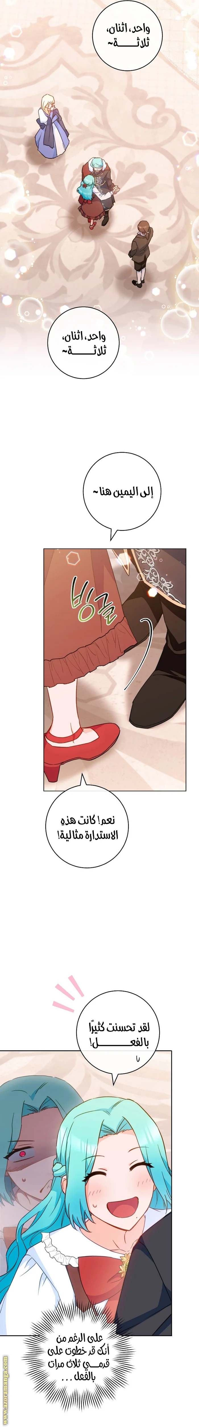 Read young Lady is a Royal Chef AR Manga Online