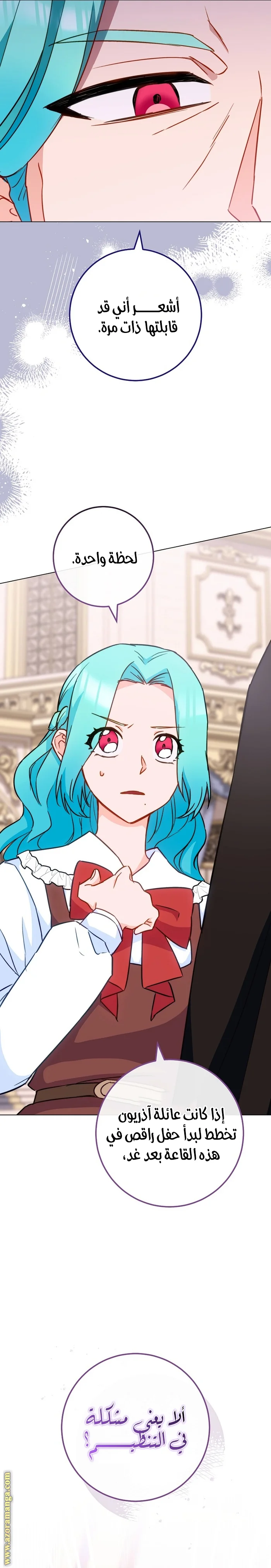 Read young Lady is a Royal Chef AR Manga Online