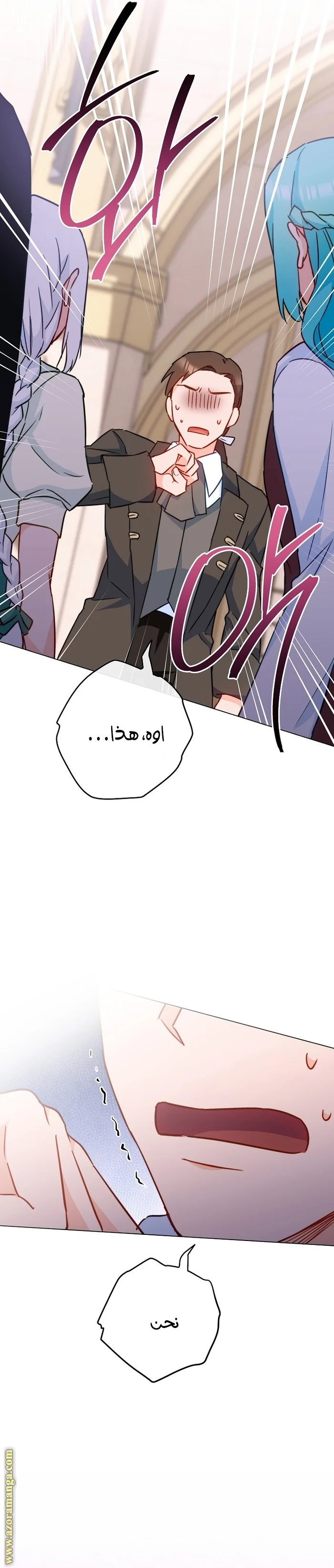 Read young Lady is a Royal Chef AR Manga Online
