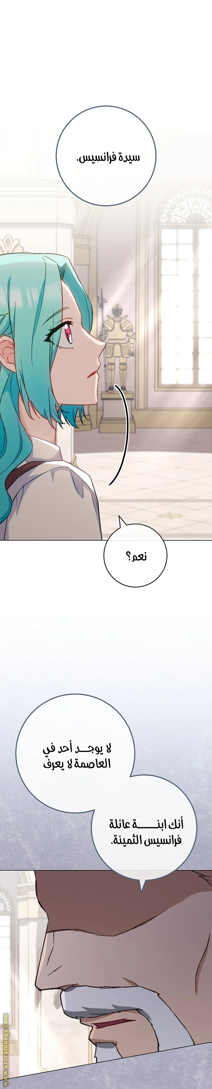 Read young Lady is a Royal Chef AR Manga Online