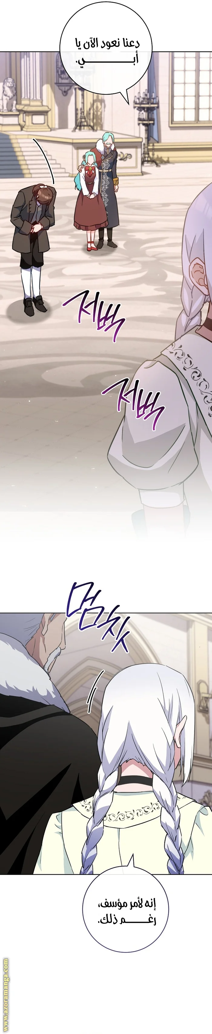 Read young Lady is a Royal Chef AR Manga Online