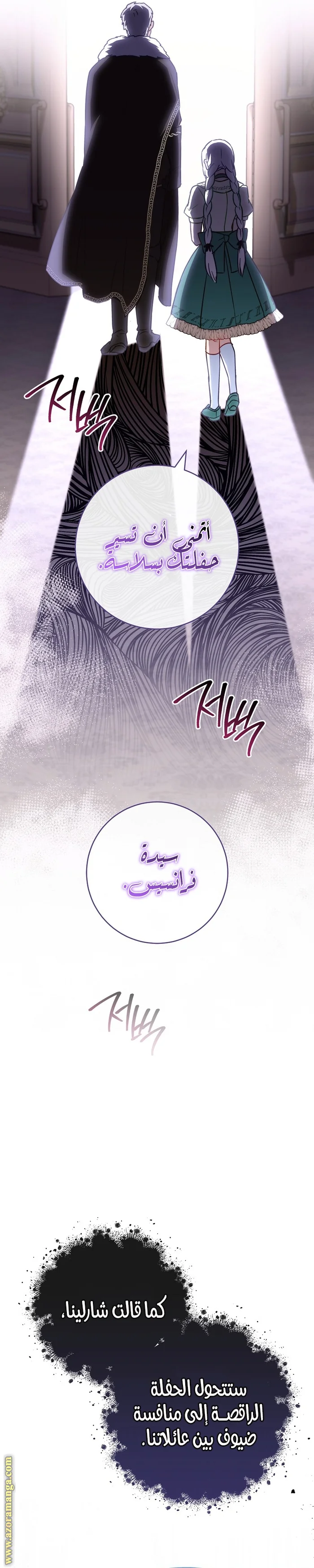 Read young Lady is a Royal Chef AR Manga Online