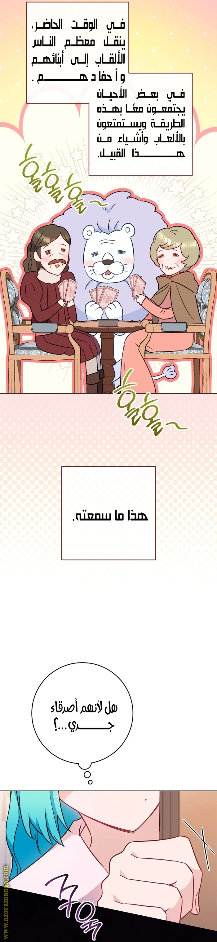 Read young Lady is a Royal Chef AR Manga Online