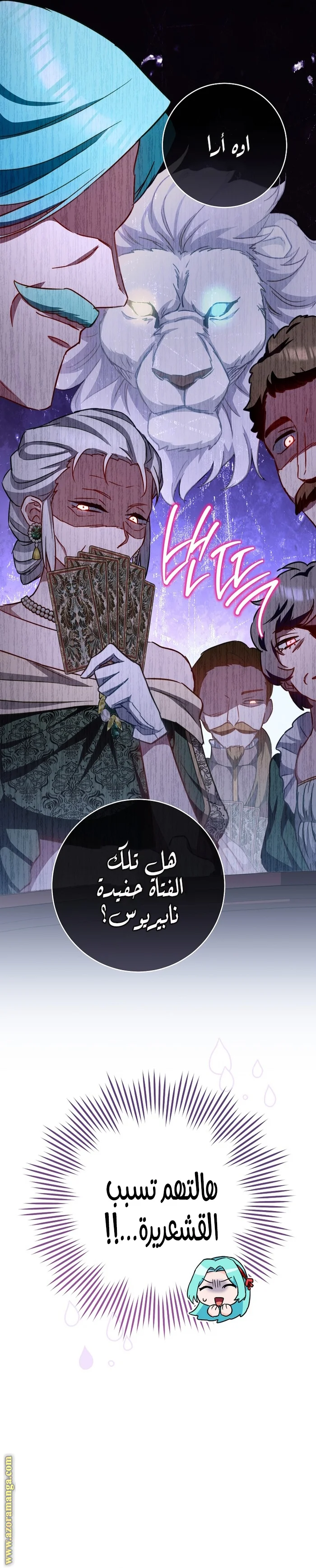 Read young Lady is a Royal Chef AR Manga Online