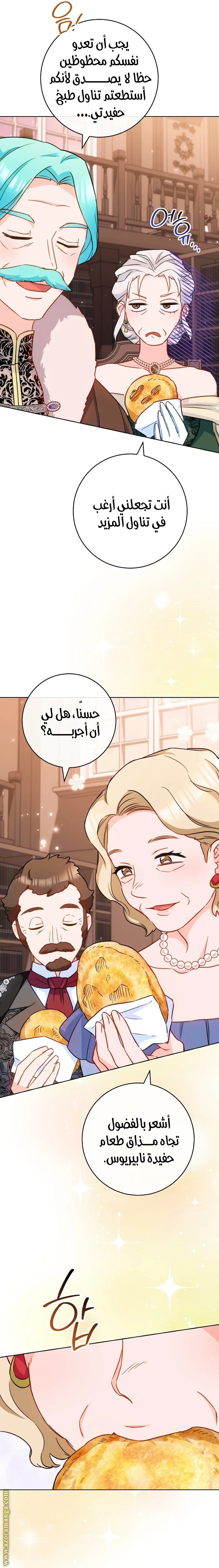 Read young Lady is a Royal Chef AR Manga Online
