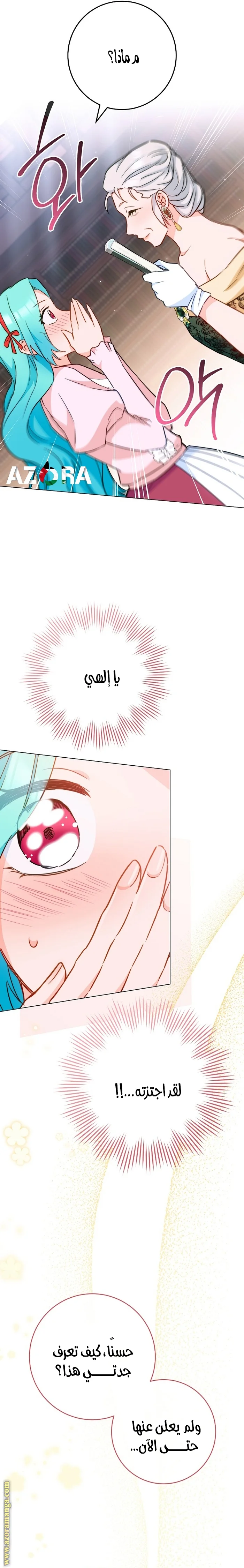 Read young Lady is a Royal Chef AR Manga Online
