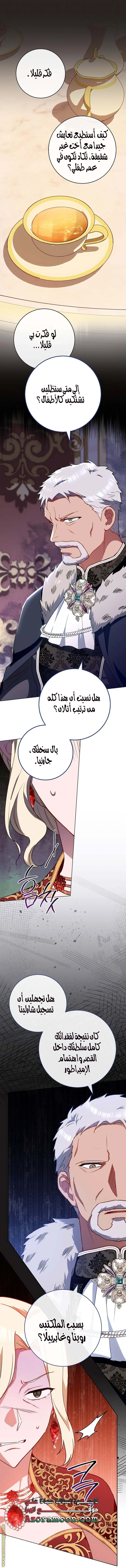 Read young Lady is a Royal Chef AR Manga Online