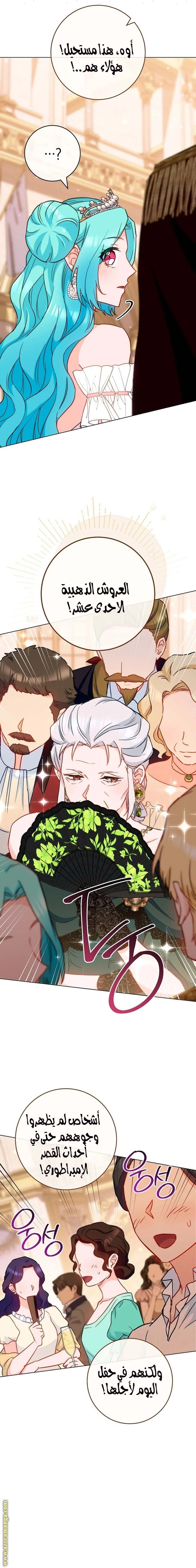 Read young Lady is a Royal Chef AR Manga Online