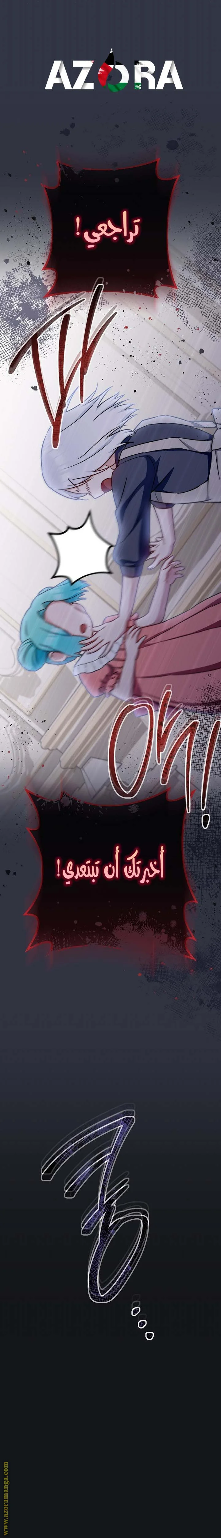 Read young Lady is a Royal Chef AR Manga Online
