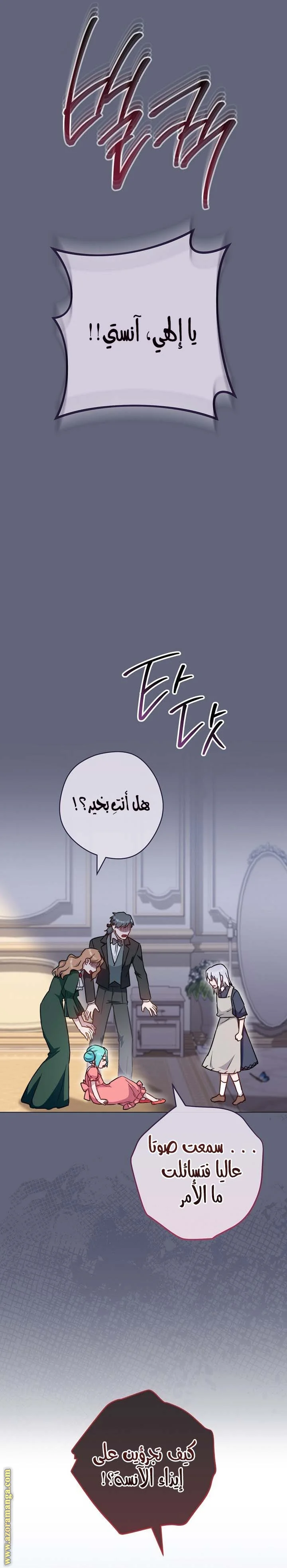 Read young Lady is a Royal Chef AR Manga Online