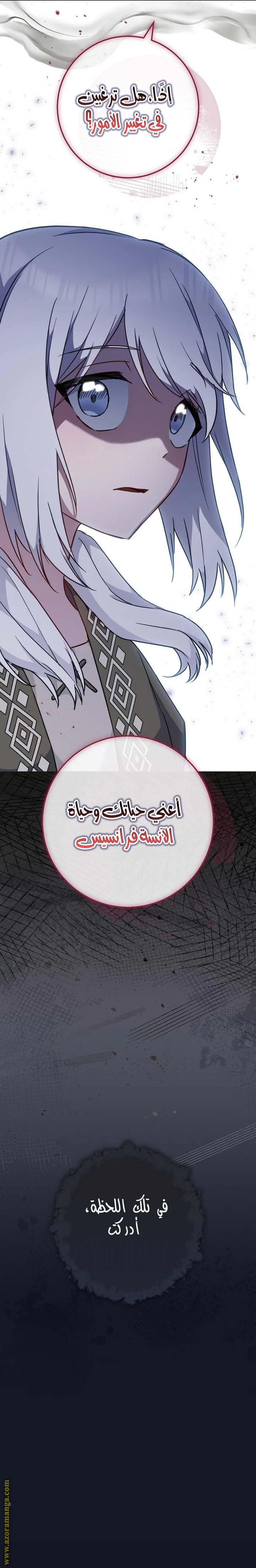 Read young Lady is a Royal Chef AR Manga Online