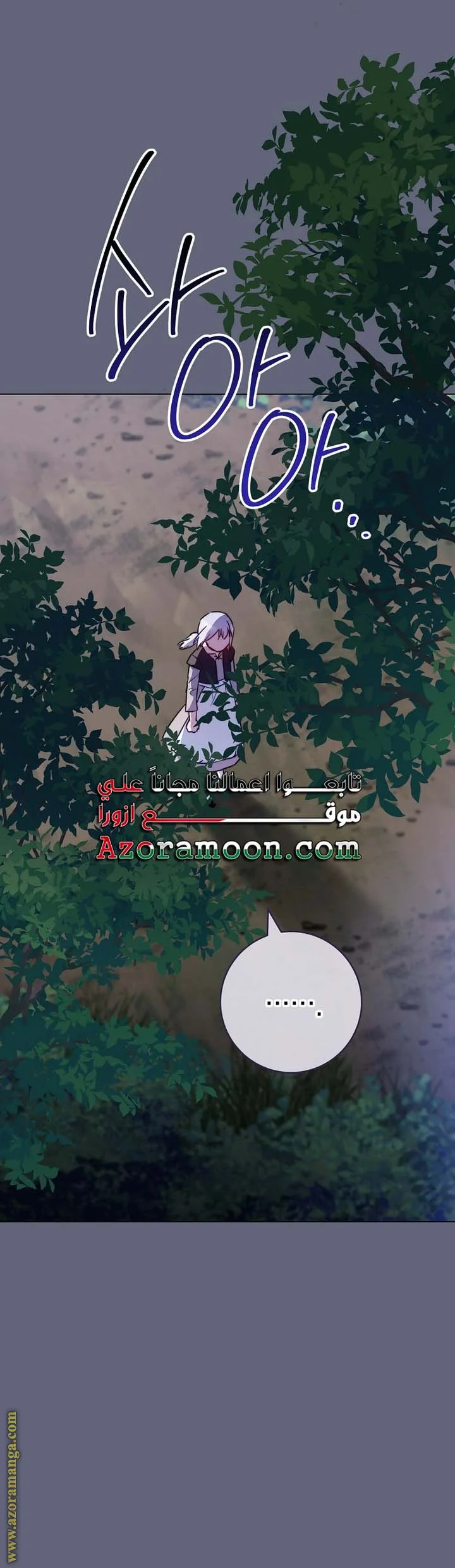Read young Lady is a Royal Chef AR Manga Online