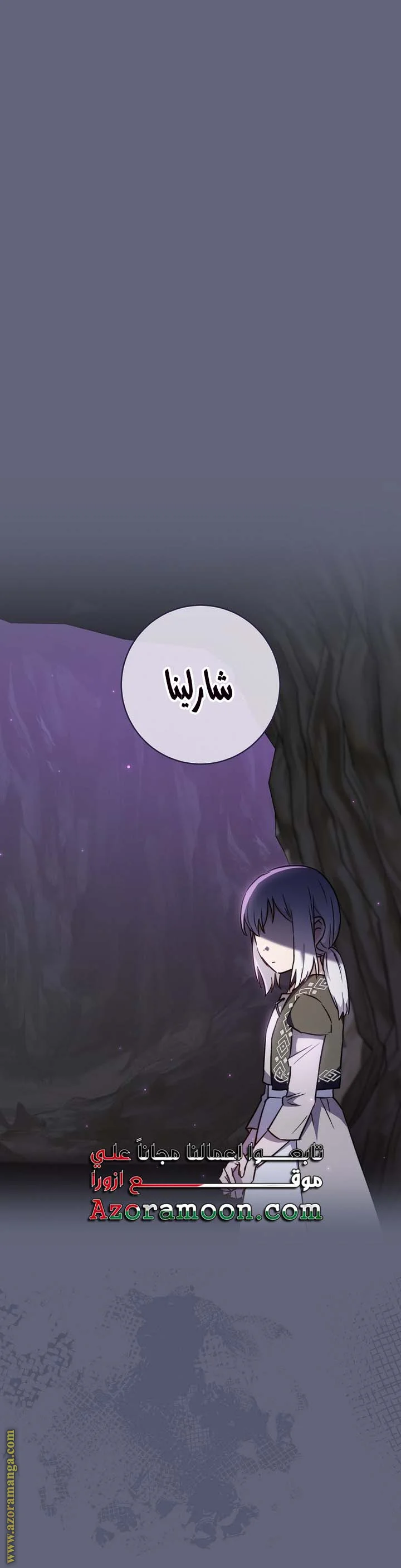 Read young Lady is a Royal Chef AR Manga Online