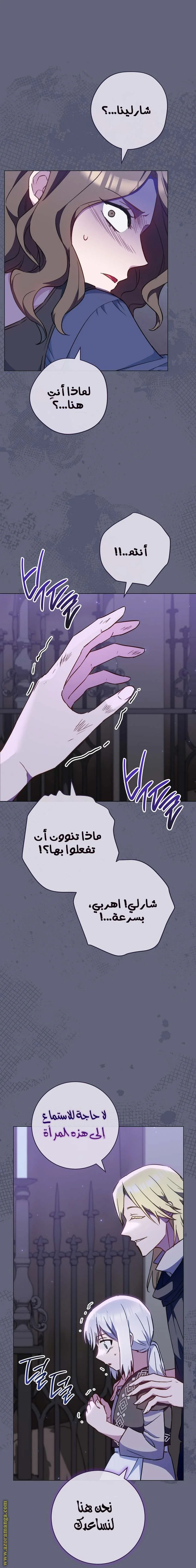 Read young Lady is a Royal Chef AR Manga Online