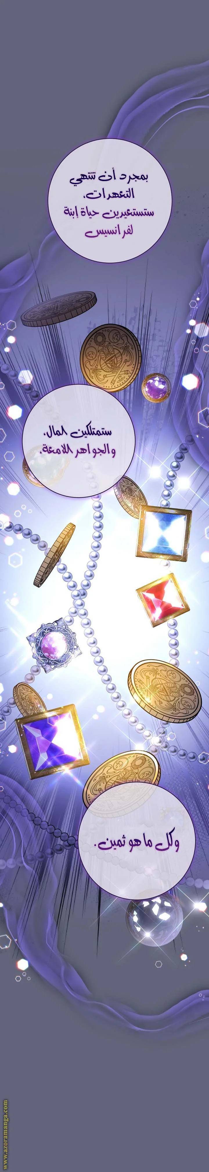 Read young Lady is a Royal Chef AR Manga Online