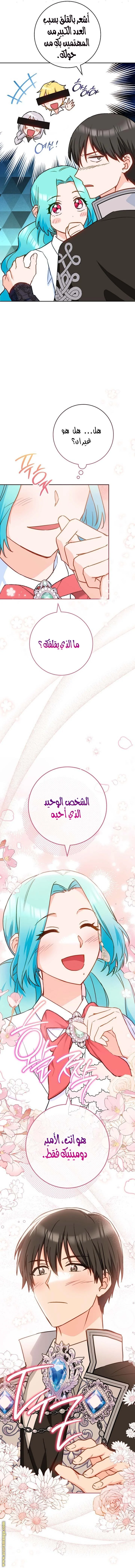 Read young Lady is a Royal Chef AR Manga Online