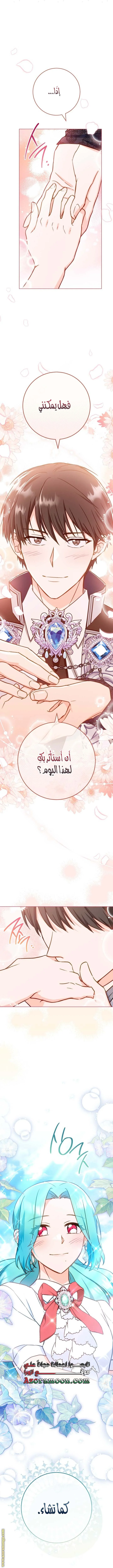 Read young Lady is a Royal Chef AR Manga Online
