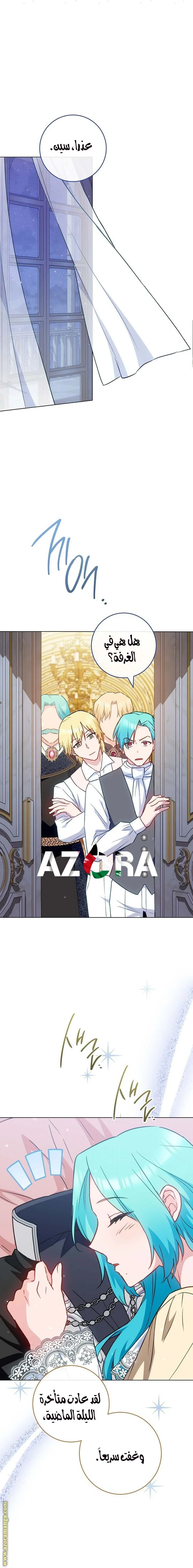 Read young Lady is a Royal Chef AR Manga Online