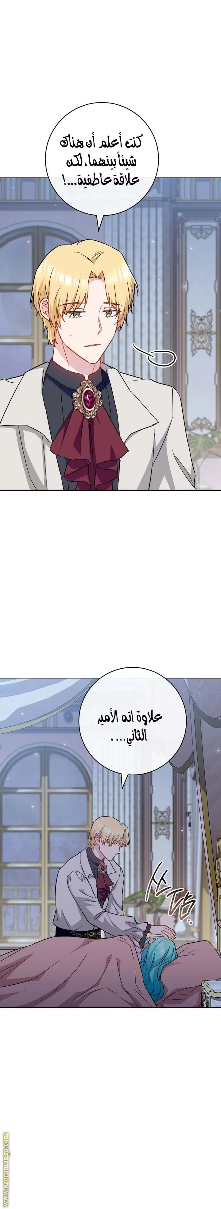 Read young Lady is a Royal Chef AR Manga Online