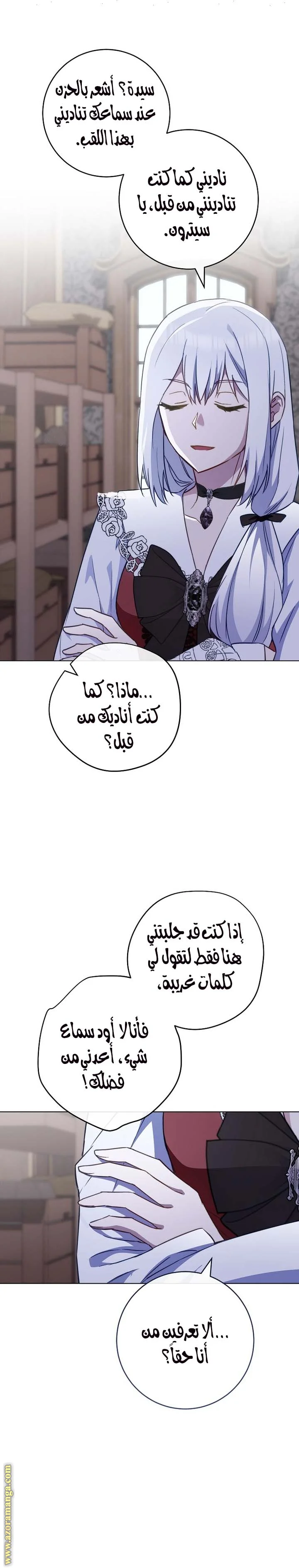 Read young Lady is a Royal Chef AR Manga Online