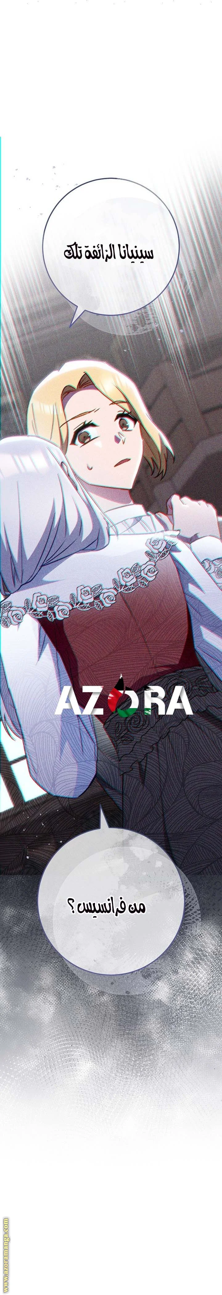 Read young Lady is a Royal Chef AR Manga Online