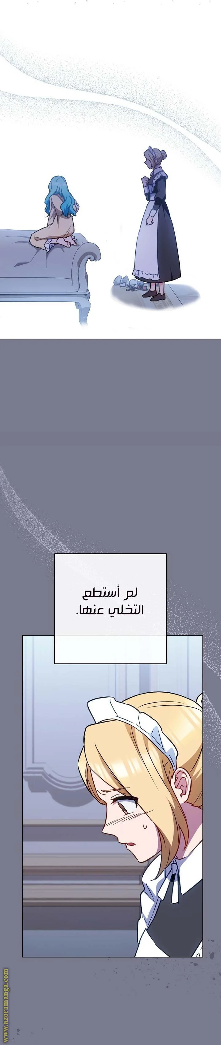 Read young Lady is a Royal Chef AR Manga Online
