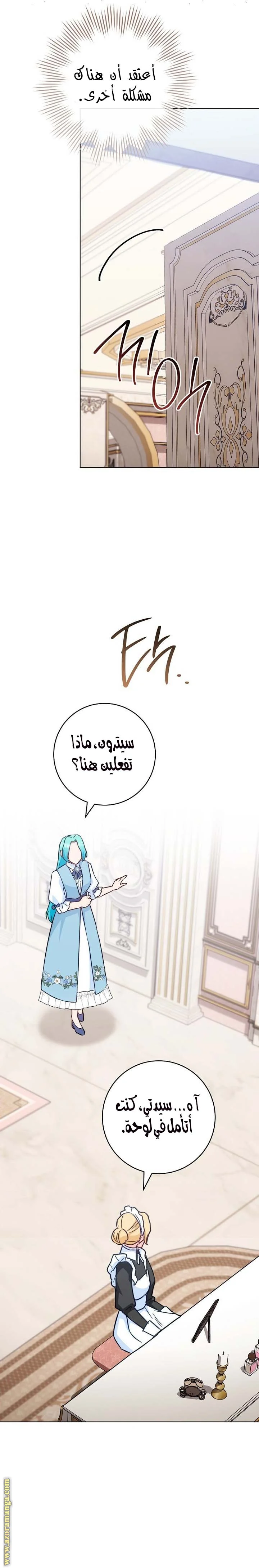 Read young Lady is a Royal Chef AR Manga Online