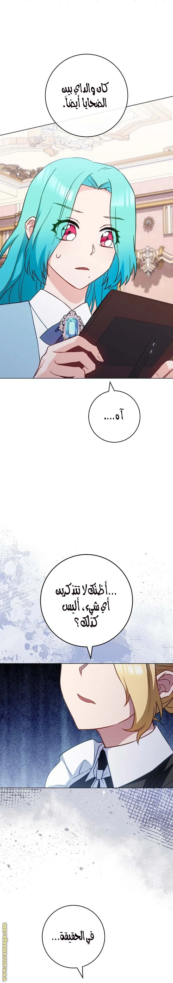 Read young Lady is a Royal Chef AR Manga Online