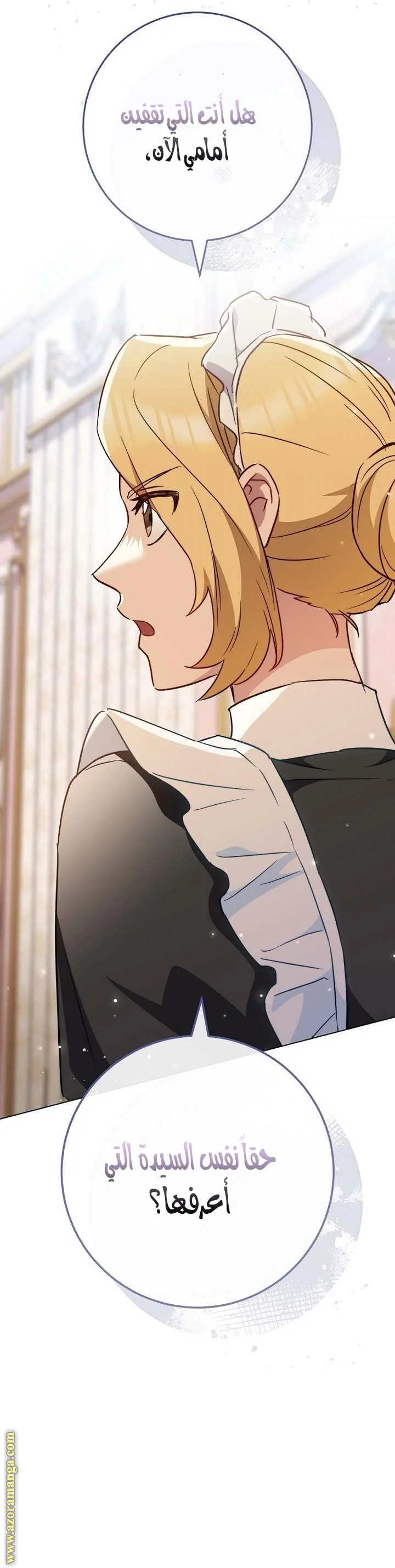 Read young Lady is a Royal Chef AR Manga Online