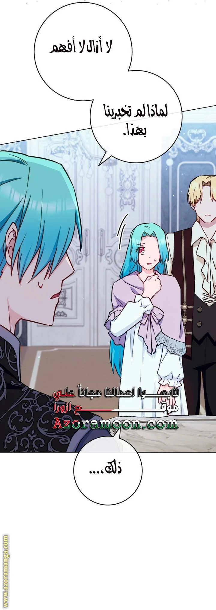 Read young Lady is a Royal Chef AR Manga Online