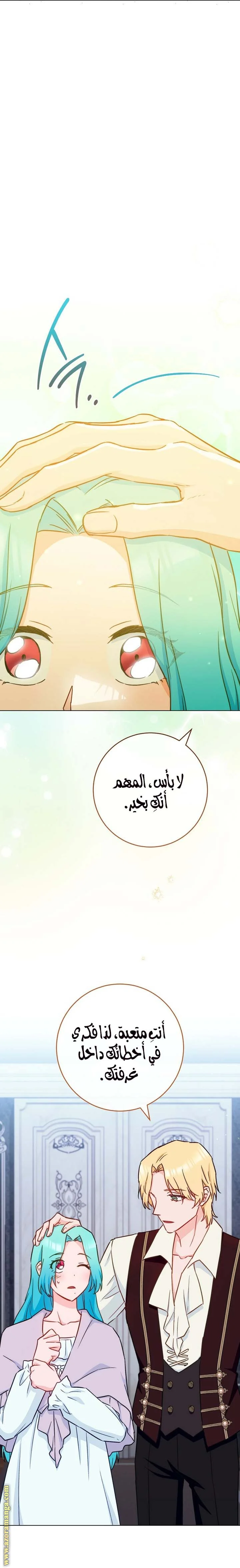 Read young Lady is a Royal Chef AR Manga Online