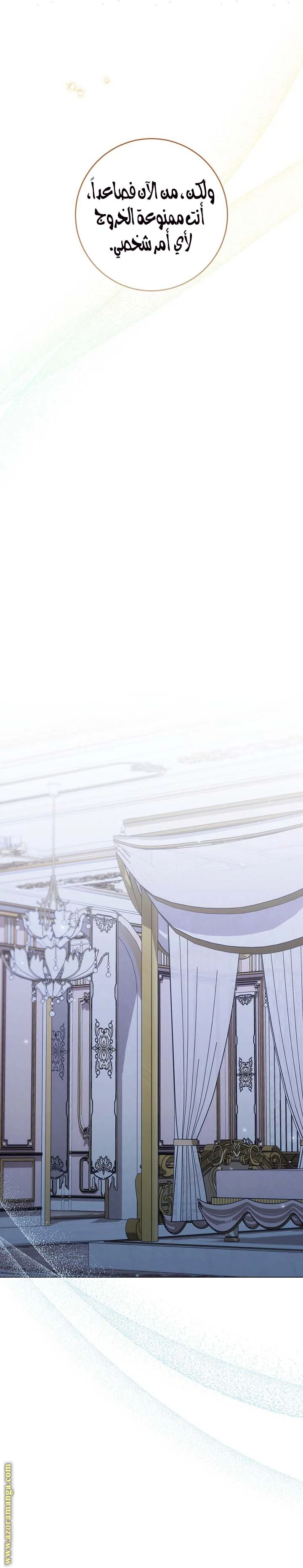 Read young Lady is a Royal Chef AR Manga Online