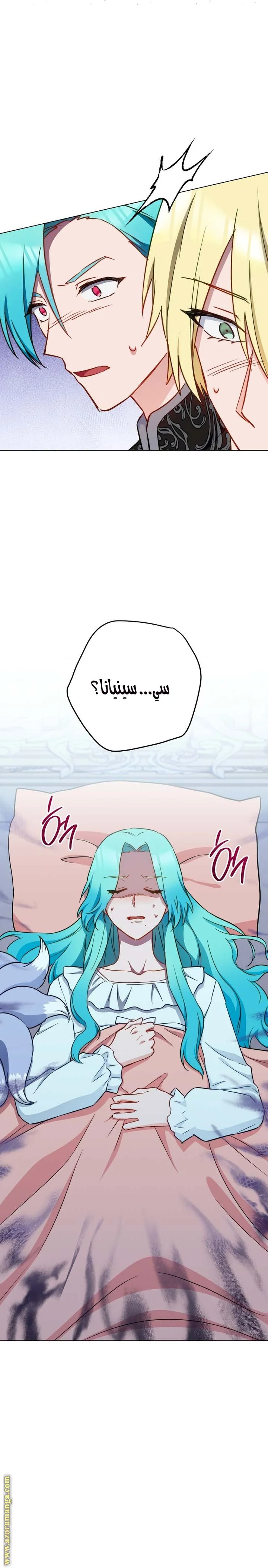 Read young Lady is a Royal Chef AR Manga Online