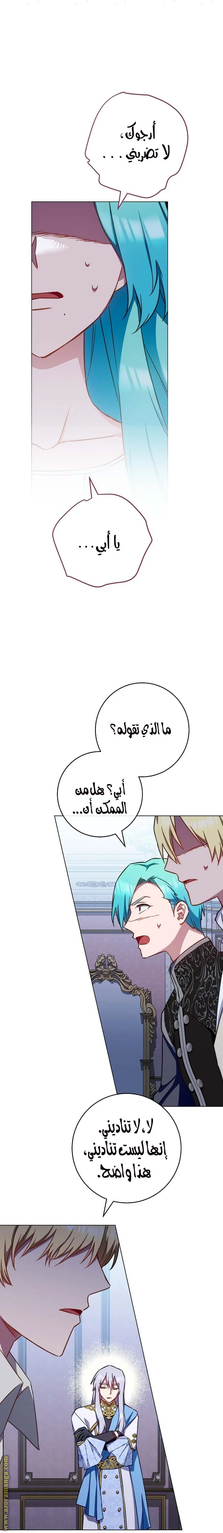 Read young Lady is a Royal Chef AR Manga Online