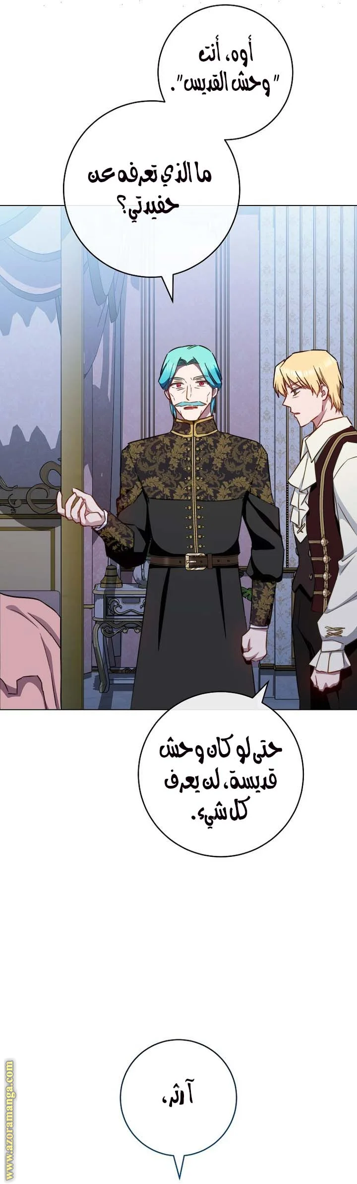 Read young Lady is a Royal Chef AR Manga Online