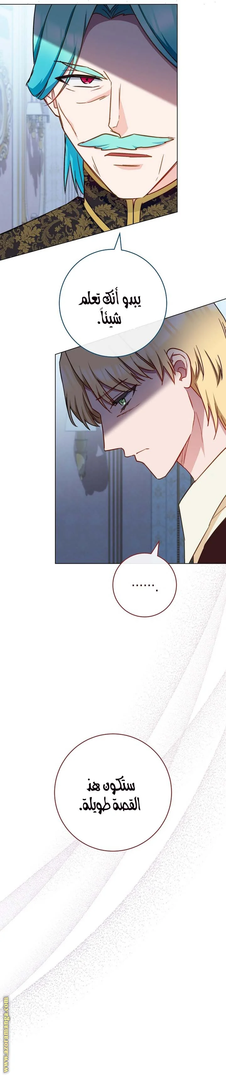 Read young Lady is a Royal Chef AR Manga Online