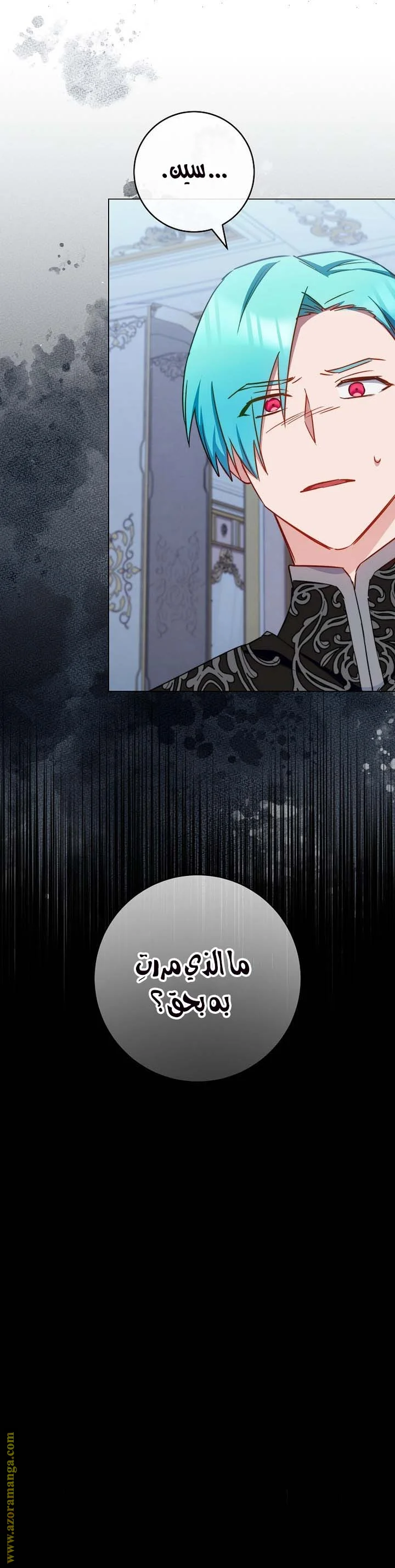 Read young Lady is a Royal Chef AR Manga Online