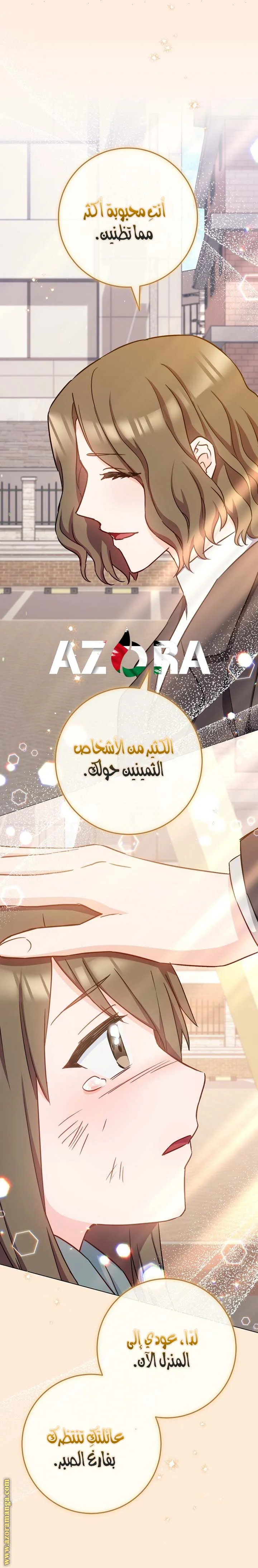 Read young Lady is a Royal Chef AR Manga Online