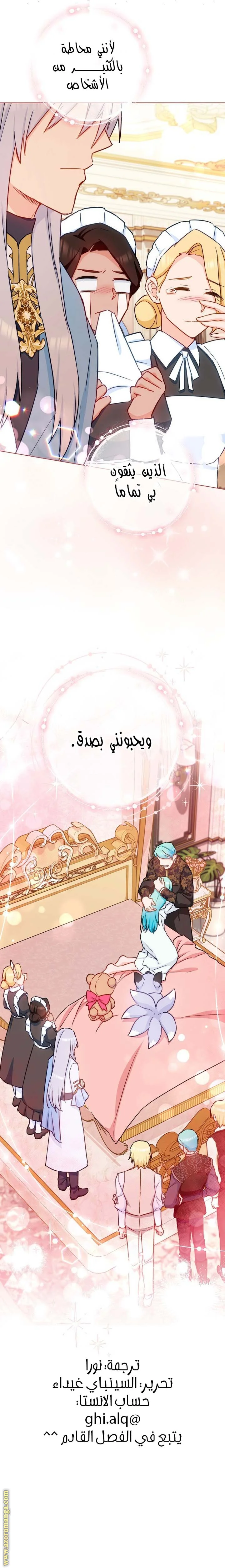 Read young Lady is a Royal Chef AR Manga Online