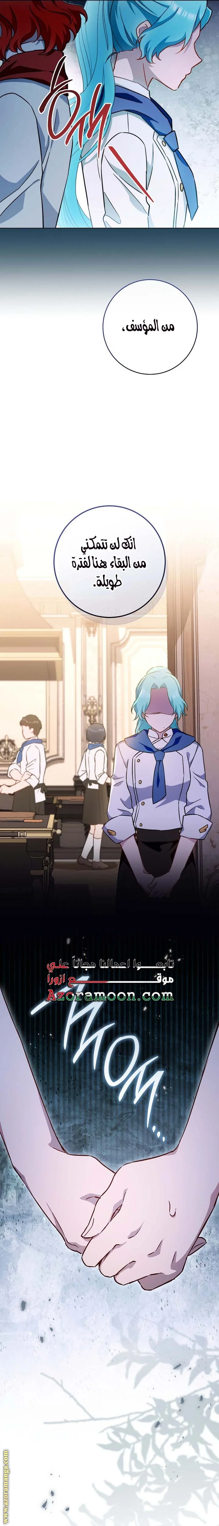 Read young Lady is a Royal Chef AR Manga Online