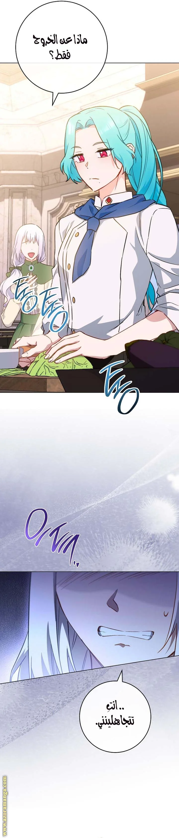 Read young Lady is a Royal Chef AR Manga Online