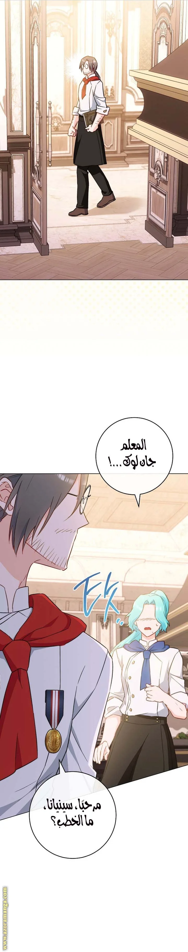 Read young Lady is a Royal Chef AR Manga Online