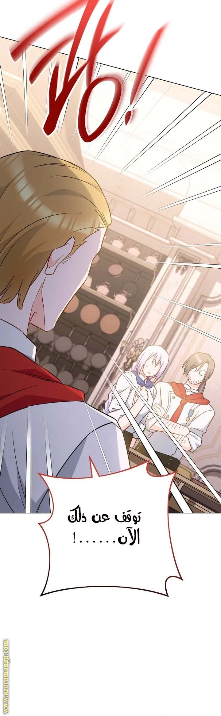 Read young Lady is a Royal Chef AR Manga Online