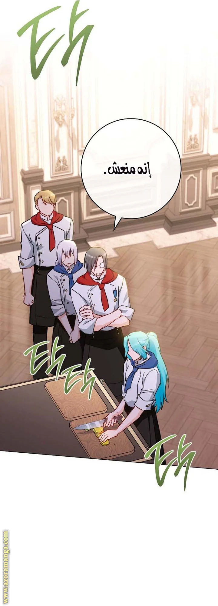 Read young Lady is a Royal Chef AR Manga Online