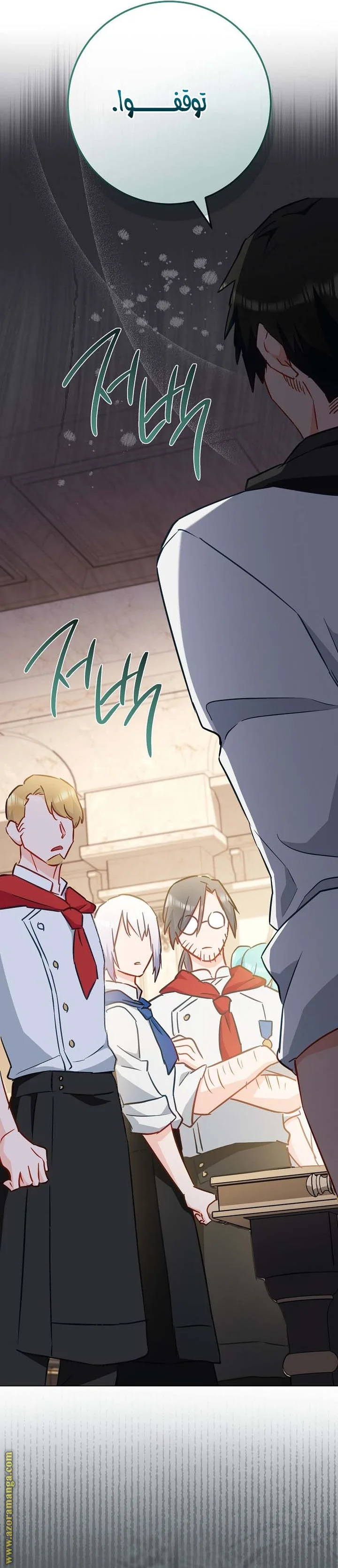 Read young Lady is a Royal Chef AR Manga Online