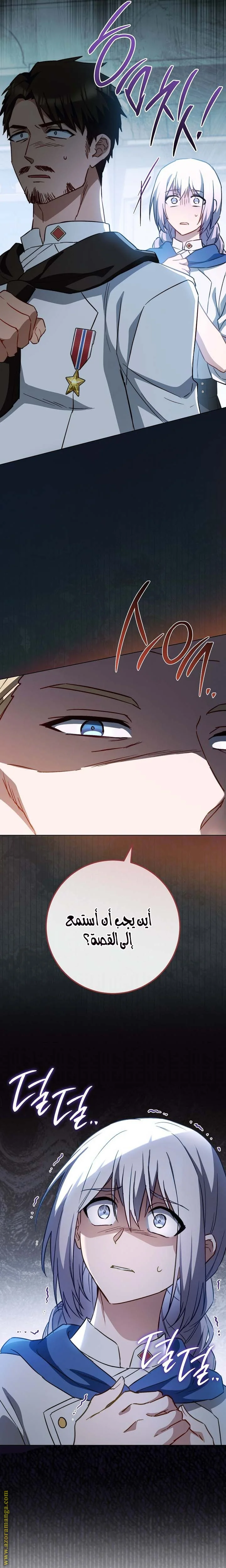 Read young Lady is a Royal Chef AR Manga Online
