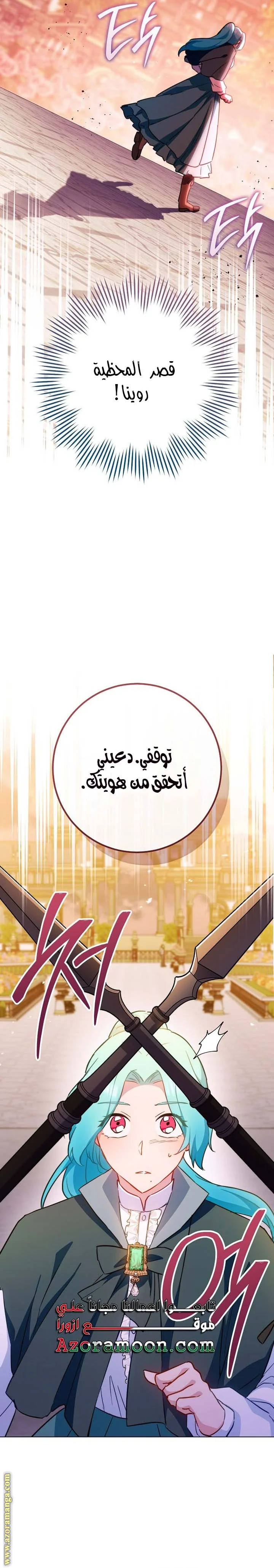 Read young Lady is a Royal Chef AR Manga Online